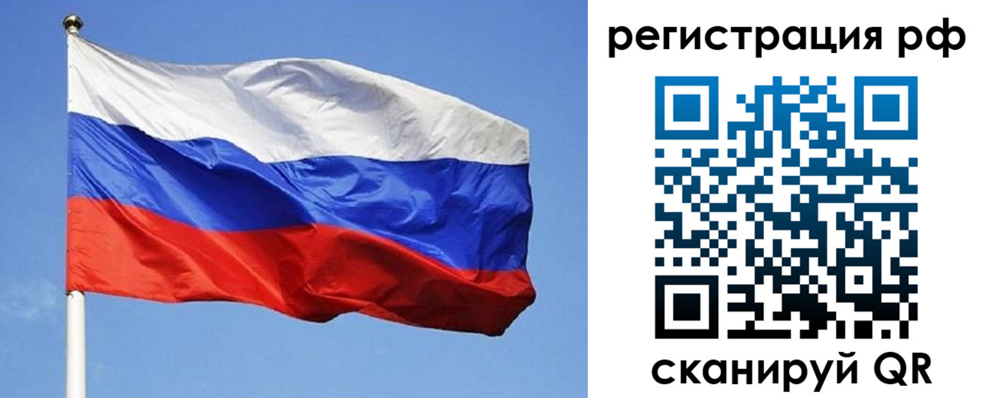 регистрация для школы в Ворсме
