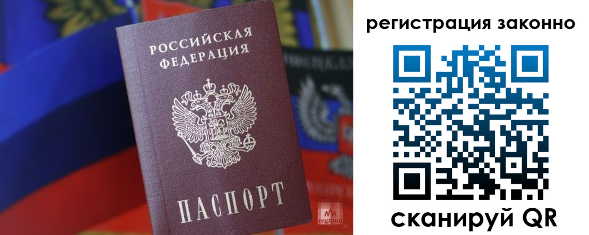 где прописаться в Ворсме