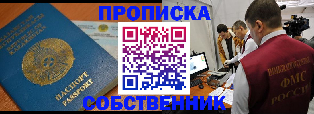 регистрация для школы в Ворсме